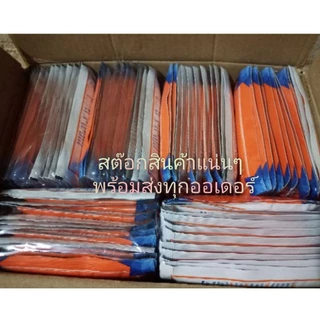 ขายส่ง ยาสีฟันสีทนต์(ขนาด25g.x12 ซอง)ทุกกล่องแถมฟรี ขวดใส่ยาสีฟัน1ขวดทุกออเดอร์