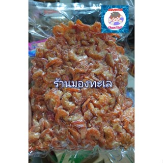 กุ้งแห้งเนื้อ ตัวใหญ่เนื้อไม่เค็ม ขนาด200 -500กรัม