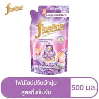 ไฟน์ไลน์ผลิตภัณฑ์ปรับผ้านุ่มกึ่งเข้มข้นชนิดเติม 500 ml