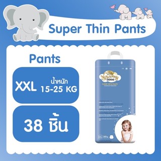 Cherry Baby Super Thin Pants ผ้าอ้อมสำเร็จรูปแพ็คใหญ่ ( ไซส์ XXL 38 ชิ้น ) 1 ห่อ