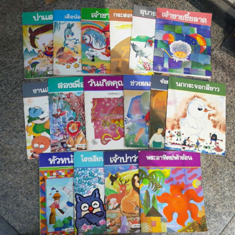 หนังสือการ์ตูนเด็ก/หนังสืออ่านทั่วไป/หนังสือเด็ก/Dictionnary/ภาษาอังกฤษ/พจนานุกรมภาพเด็ก/words/book 