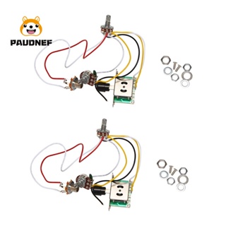 สายไฟพรีสวิตช์สลับ 3 ทาง 1V1T 500K สําหรับกีตาร์ไฟฟ้า 2 ชิ้น