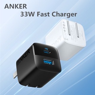 【ของแท้ อย่างเป็นทางการ】ที่ชาร์จ Anker 323 (33W) USB C Anker 33W 2 พอร์ต ชาร์จเร็ว แบบติดผนัง