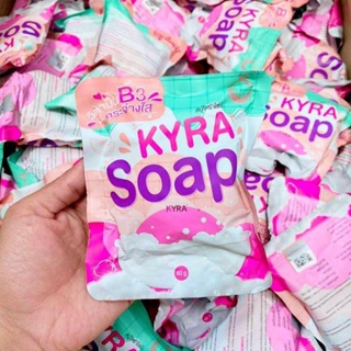 ราคาต่อก้อน สบู่ไคร่า KYRA SOAP ขนาด 60 กรัม รหัสสินค้า FB.2076