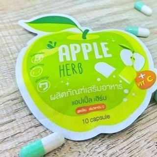 Apple Herb แอปเปิ้ลเฮิร์บ แอปเปิ้ลเขียว+vit c