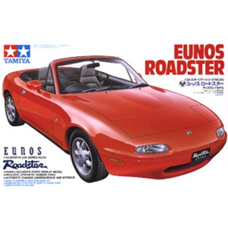 (เหลือ 1 ชิ้น รอเมล์ฉบับที่2 ยืนยัน ก่อนโอน) Eunos Roadster (Model Car)