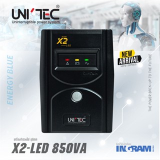 UPS 850VA/425W UNITEC X-SERIES "X2-LED" Easy UPS ราคาประหยัดเหมาะกับคอมสำนักงานทั่วไป ประกัน 2 ปี