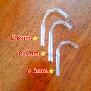 หลอดแก้ววิทยาศาสตร์ขนาดø 6mm./ø 7mm./ø 8mm.หลอดแก้วแบบโค้ง.