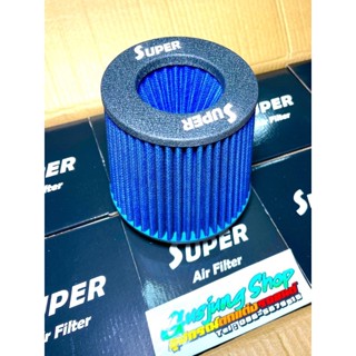 กรองอากาศ อย่างดี Super Air Filter (คอปรับได้ 3-4 นิ้ว) สีน้ำเงิน