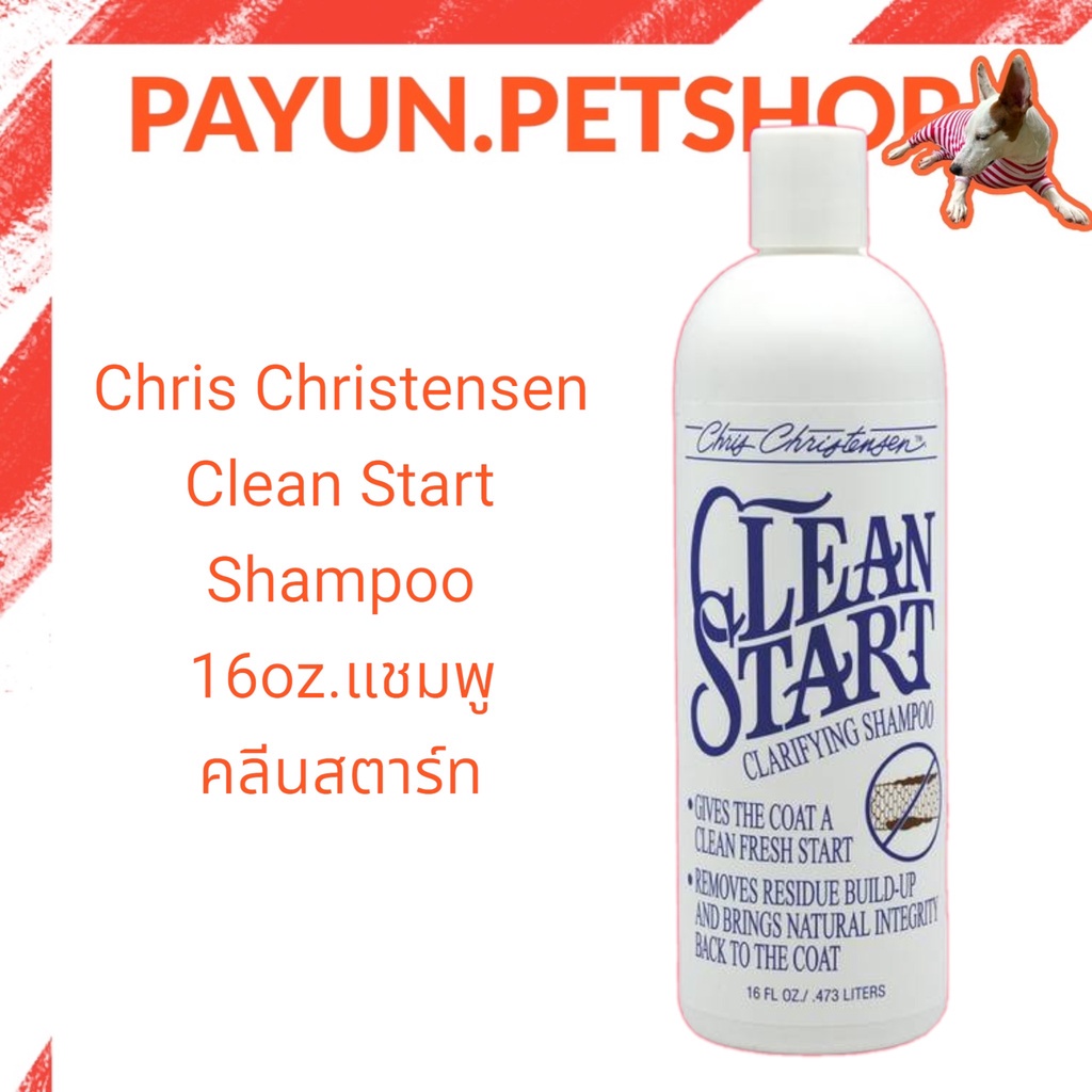 Chris Christensen - Clean Start Shampoo 16oz.แชมพู คลีนสตาร์ท By payun.petshop