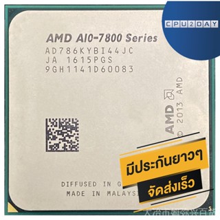 CPU AMD APU A10-7860K 4.0Ghz Socket FM2+ ส่งเร็ว ประกัน CPU2DAY