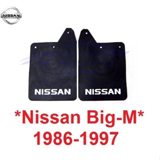 คู่หลัง บังโคลนหลัง NISSAN BIG-M NAVARA D21 1986 - 1997 ยางบังโคลน นิสสัน บิ๊กเอ็ม ยางกันโคลน บังโคลน 925 BIG M