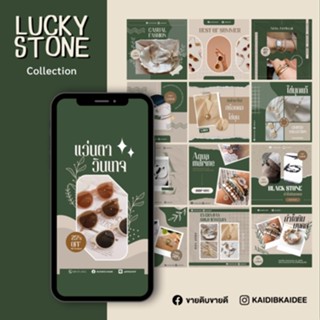 ✨ เทมเพลตสำเร็จรูปสำหรับขายเครื่องประดับ งานแฟชั่นต่างๆ ✨ อยากขายดี !!! ต้องลองวิธีนี้  💰💰 แคนวา Canva
