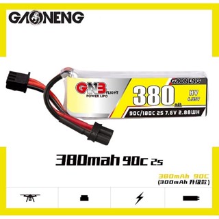 GNB 2s 380mAh 90c/180c 7.6v HV Lipo Battery แบตเตอรี่เกาเหนิง สำหรับ RC โดรน เครื่องบิน