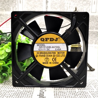 พัดลมระบายความร้อน SZ QFDJ QD1212HB-AA73GL DC12V 0.45A 2WIRES 12025 DC