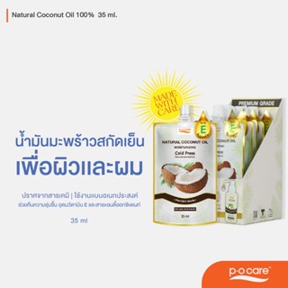 POCARE Natural Coconut Oil 100% (Moisturizing) 35 ml. น้ำมันมะพร้าวสกัดเย็น เพื่อผิวและผม #POCareThailand