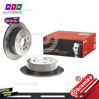 จานเบรคหลัง TOYOTA HARRIER ACU30 ACU35 2.4 MCU30 MCU36 3.0 GSU30 GSU36 3.5 2003-2012 08 A111 11 BREMBO