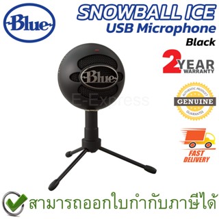 BLUE Snowball Ice USB Microphone (Black) ไมโครโฟน แบบขาตั้ง สีดำ ของแท้ ประกันศูนย์ 2ปี