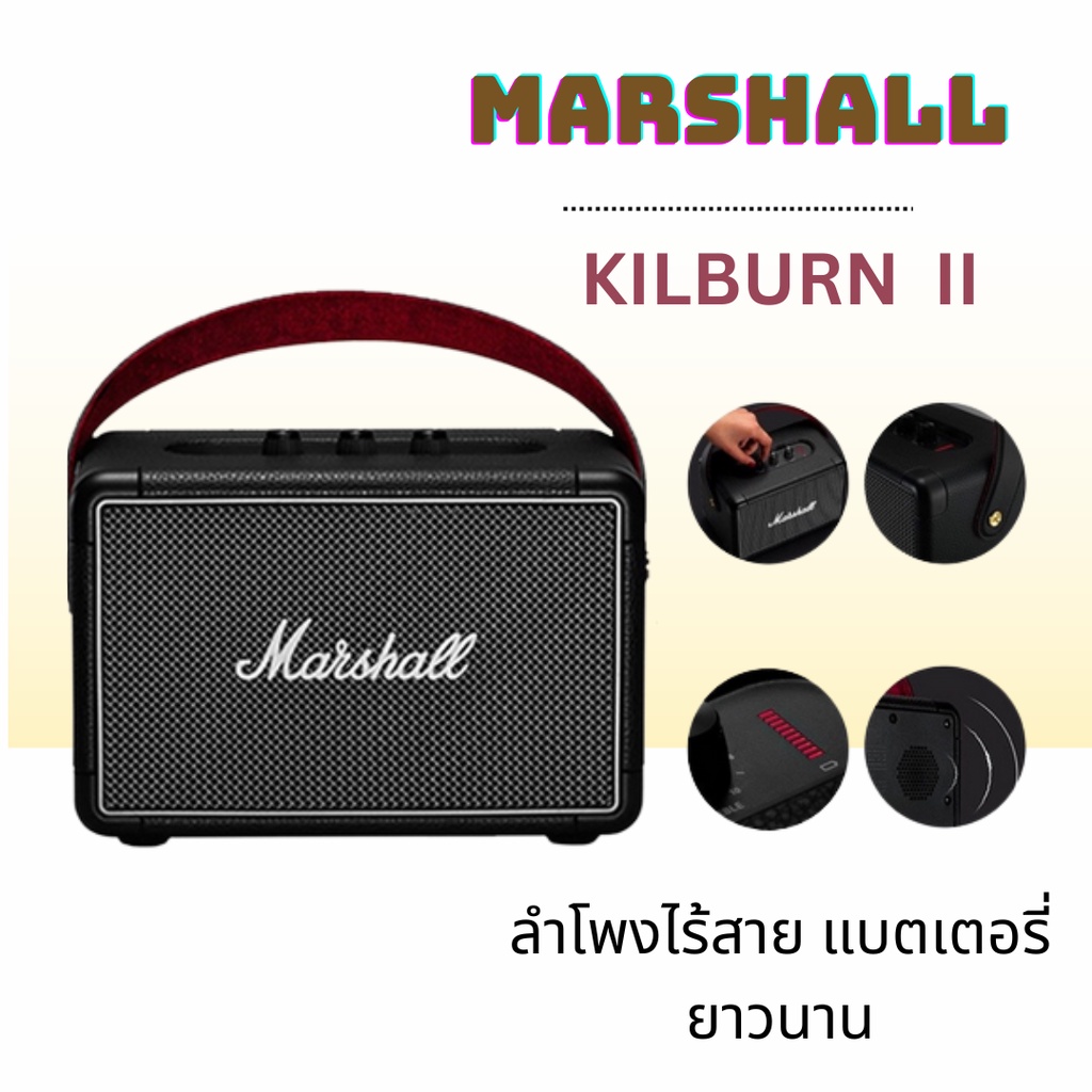 Marshall Kilburn II Black - marshall ลำโพงบลูทูธ มาร์แชล Kilburn II ลำโพง รุ่นที่2 ลำโพงบลูทูธเบสหนัก