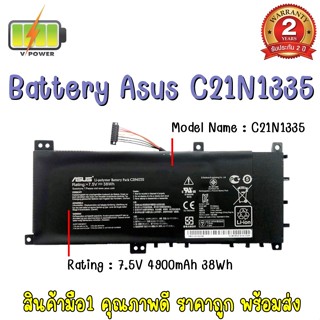 BATTERY ASUS C21N1335 แท้  สำหรับ ASUS K451L V451L V451LA VIVOBOOK S451 S451LA S451LB S451LN