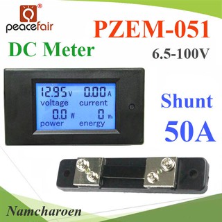 ..DC มิเตอร์ดิจิตอล 6.5-100V แสดง โวลท์ แอมป์ วัตต์ พลังงานไฟฟ้า Shunt DC NC