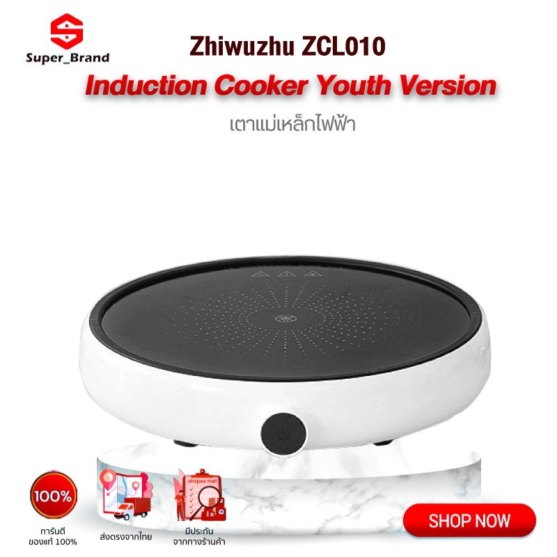 Xiaomi mijia mi home deals induction cooker