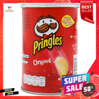 พริงเกิลส์ โปเตโต้ คริปส์ ออริจินัล มันฝรั่งทอดกรอบ รสดั้งเดิม 42 ก.Pringles Potato Crisps Original Flavored Potato Chip