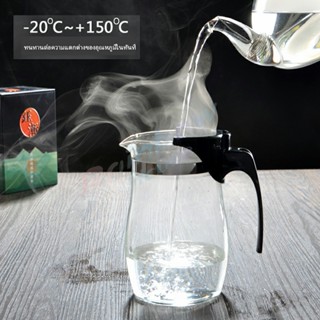 Rainbow กาน้ำชงชา มีที่กรอง  750ml Glass teapot