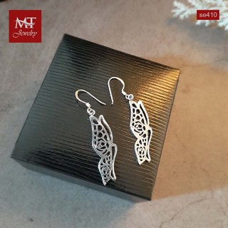 MT ต่างหูเงินแท้ ผีเสื้อ ฉลุลาย แบบห้อย ตะขอเกี่ยว Solid 925 Sterling Silver Earrings (se410) MT Jewelry มณีธารา