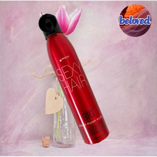 Sexyhair Root Pump Plus 300/397 ml สเปรย์มูสเพิ่มวอลุ่มเป็นพิเศษสำหรับคนผมเส้นใหญ่และหนา