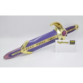 Dx kuuga Titan Sword ดาบคูกะ มีรอยบ้าง