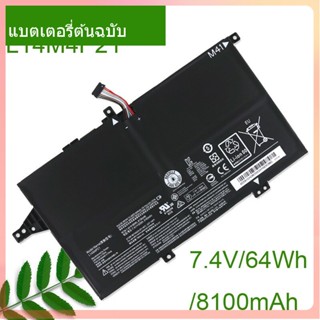 แท้จริง แบตเตอรี่โน้ตบุ๊ค L14M4P21 7.4V/64Wh/8100mAh For M41-70 K41-70 K41-80 K4170 M41-80 Series L14M3P22