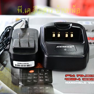 แท่นชาร์ทและแบตเตอรี่ วิทยุสื่อสาร SPENDER TC-144DVR ของแท้ๆ