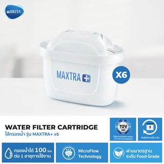 Brita ไส้กรองน้ำ รุ่น Maxtra+ Water Filter Cartridge (6 ชิ้น)