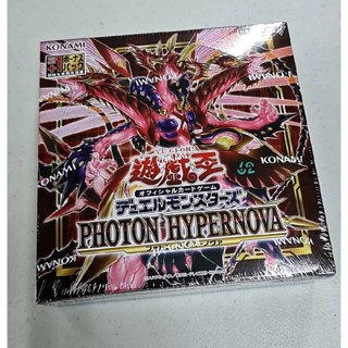 Yu-Gi-Oh! Photon Hypernova