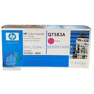 Original HP 503A Q7583A Magenta ตลับหมึกโทนเนอร์แท้ สีม่วงแดง