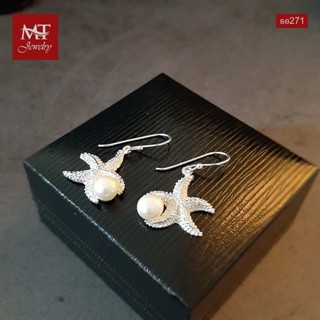 MT ต่างหูเงินแท้ ปลาดาว ประดับมุกน้ำจืด แบบห้อย/ตะขอเกี่ยว Solid 925 Sterling Silver Earrings (se271) MT Jewelry มณีธารา