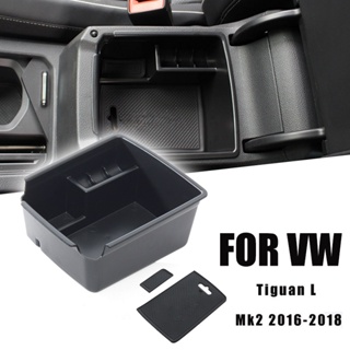 กล่องเก็บของที่เท้าแขนคอนโซลกลาง สําหรับ VW Tiguan L Mk2 2016-2018