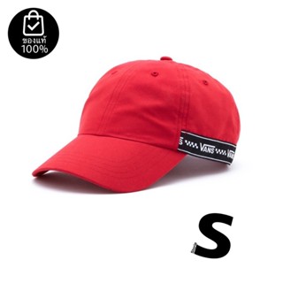 หมวกVANS AP SKATE OVER HAT RED สินค้ามีประกันแท้