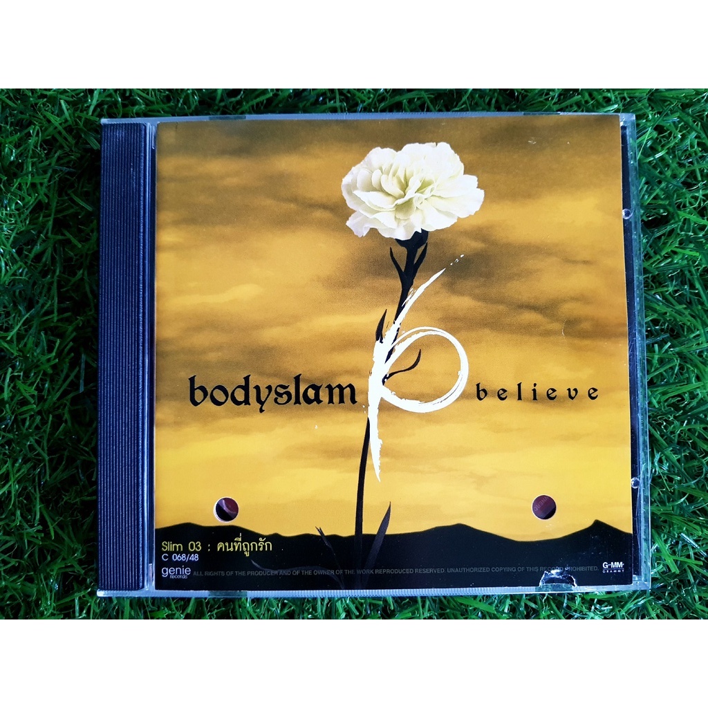 CD แผ่นเพลง Bodyslam แผ่นโปรโมท เพลง คนที่ถูกรัก / ความรักทำให้คนตาบอด