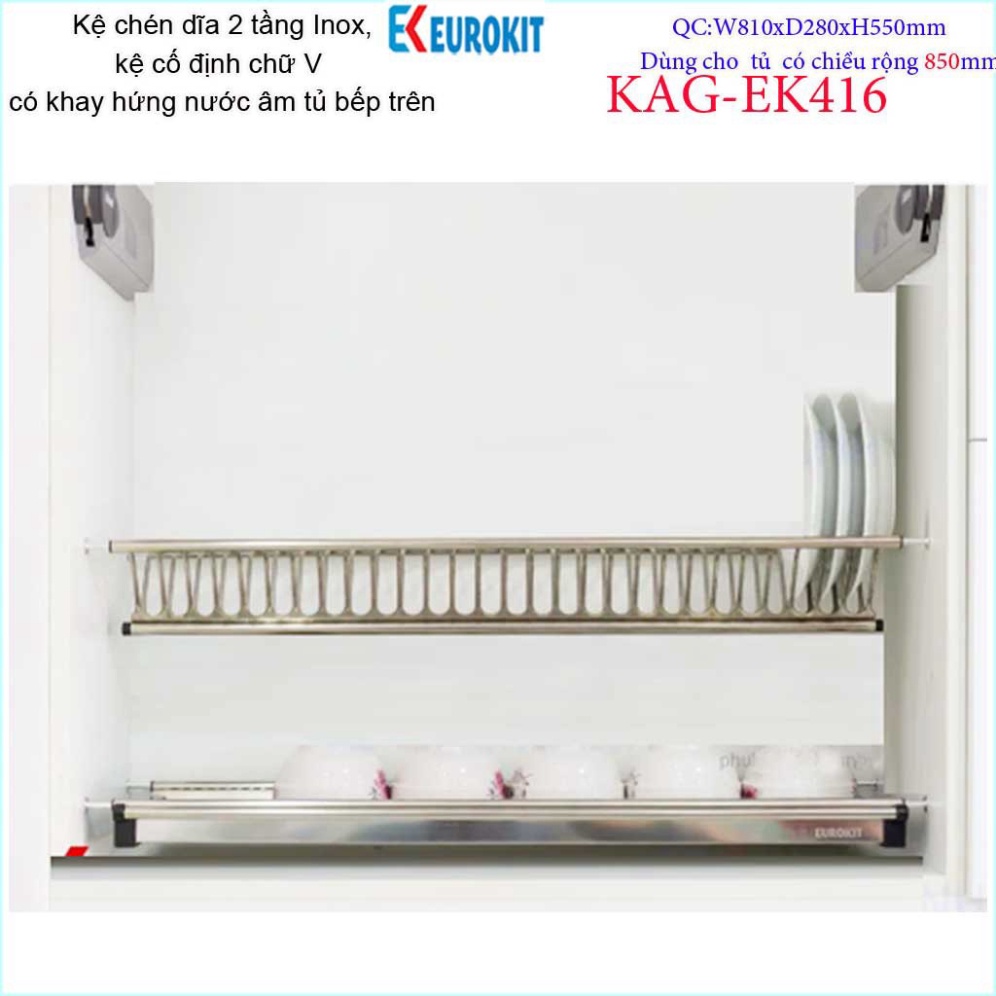 ชั้นวางจานในตัวรูปตัว V KAG-EK416-85cm ชั้นวางจานสแตนเลสขัดเงา 2 ชั้น Eurokit คุณภาพสูง