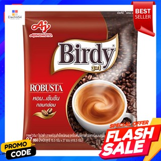 เบอร์ดี้ กาแฟ 3 อิน 1 โรบัสต้า 418.5 ก. แพ็ค 27Birdy Coffee 3 in 1 Robusta 418.5 g. Pack 27