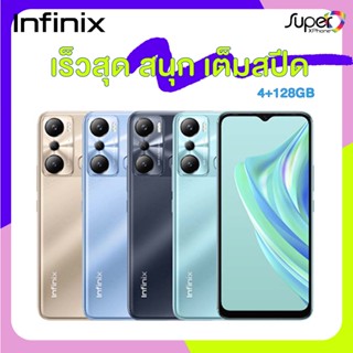 infinix Hot 20i (4+128GB)(By Shopee  SuperTphone1234)