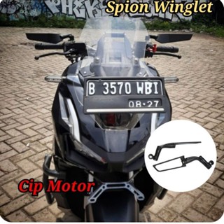 กระจกมองหลัง ADV 160 ADV 150pcx VARIO BEAT CB150R CB150X Verza Genio