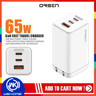 อแดปเตอร์ ORSEN รุ่น C12 หัวชาร์จ 3พอร์ต ชาร์จเร็ว 65W Gan Fast Charging กันไฟกระชาก เบา พกพาสะดวก