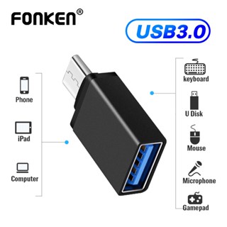 Fonken อะแดปเตอร์แปลงสายเคเบิล Type C เป็น USB OTG USB 3.0 เป็น USB-C สําหรับ Xiaomi Huawei Mini USB Type-C OTG