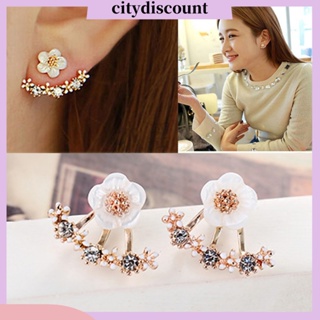 &lt;citydiscount&gt;  ต่างหูสตั๊ด น่ารัก ปลอดภัย สําหรับผู้หญิง 1 คู่