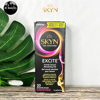 [SKYN] EXCITE Female Sexual Stimulating Gel 15 mL เจลกระตุ้นทางเพศสำหรับผู้หญิง เจลหล่อลื่นจากซิลิโคน