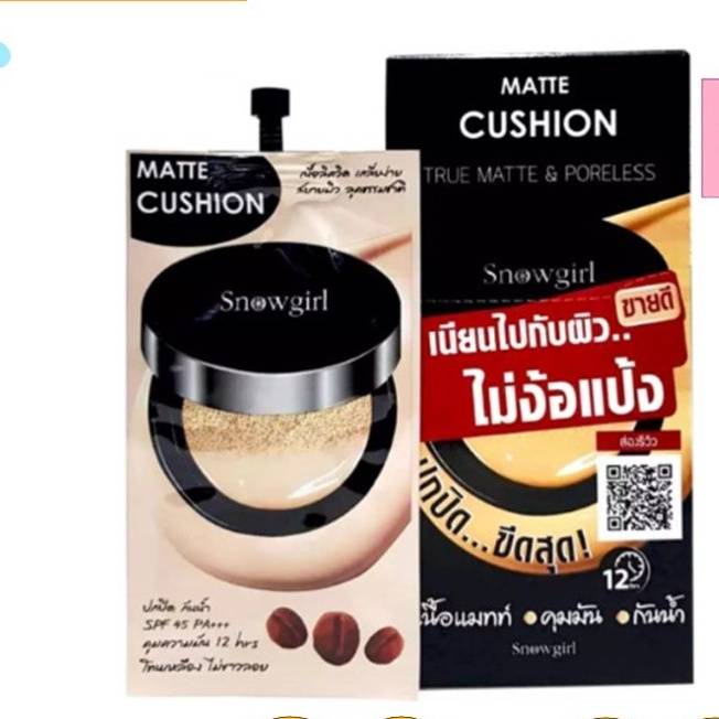 (ยกกล่อง)Snowgirl Matte-Cushion To Powder 9ml  สโนว์เกิร์ล แมทท์-คูชั่น ทู พาวเดอร์
