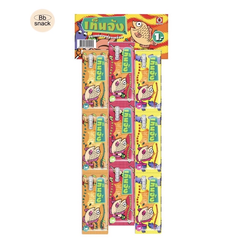 เท็นจัง ปลาแผ่นอบทรงเครื่องรวมรส ขนาด 102g (60ซองx1.7g)